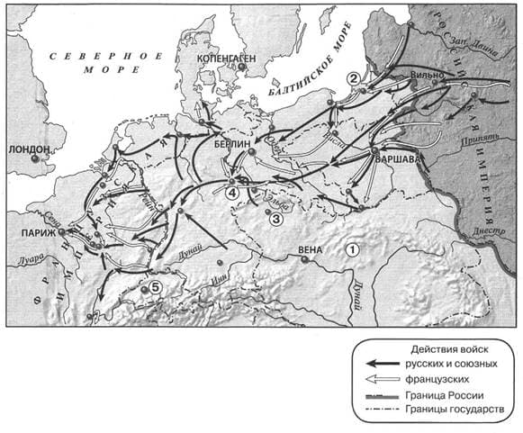 Карта заграничных походов русской армии 1813-1814 годов